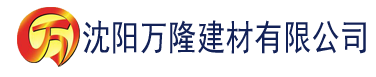 沈阳骑记官网建材有限公司_沈阳轻质石膏厂家抹灰_沈阳石膏自流平生产厂家_沈阳砌筑砂浆厂家